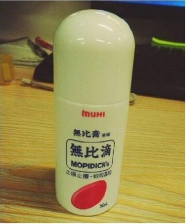 有哪些用了以后觉得炒鸡好用,想为它疯狂打call的好物?第二部