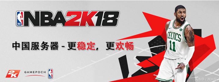 ps4鍥借nba2k,ps4鍥借2k18