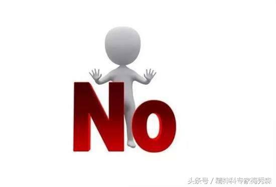 戒掉毒的最好方法,做错事情要改正