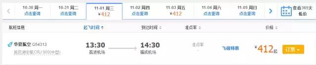 贵州都匀至北海五天四夜游,黔南到北海旅游攻略