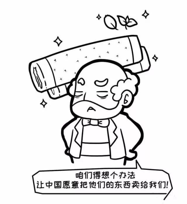 中国外汇漫画,什么叫外汇漫画