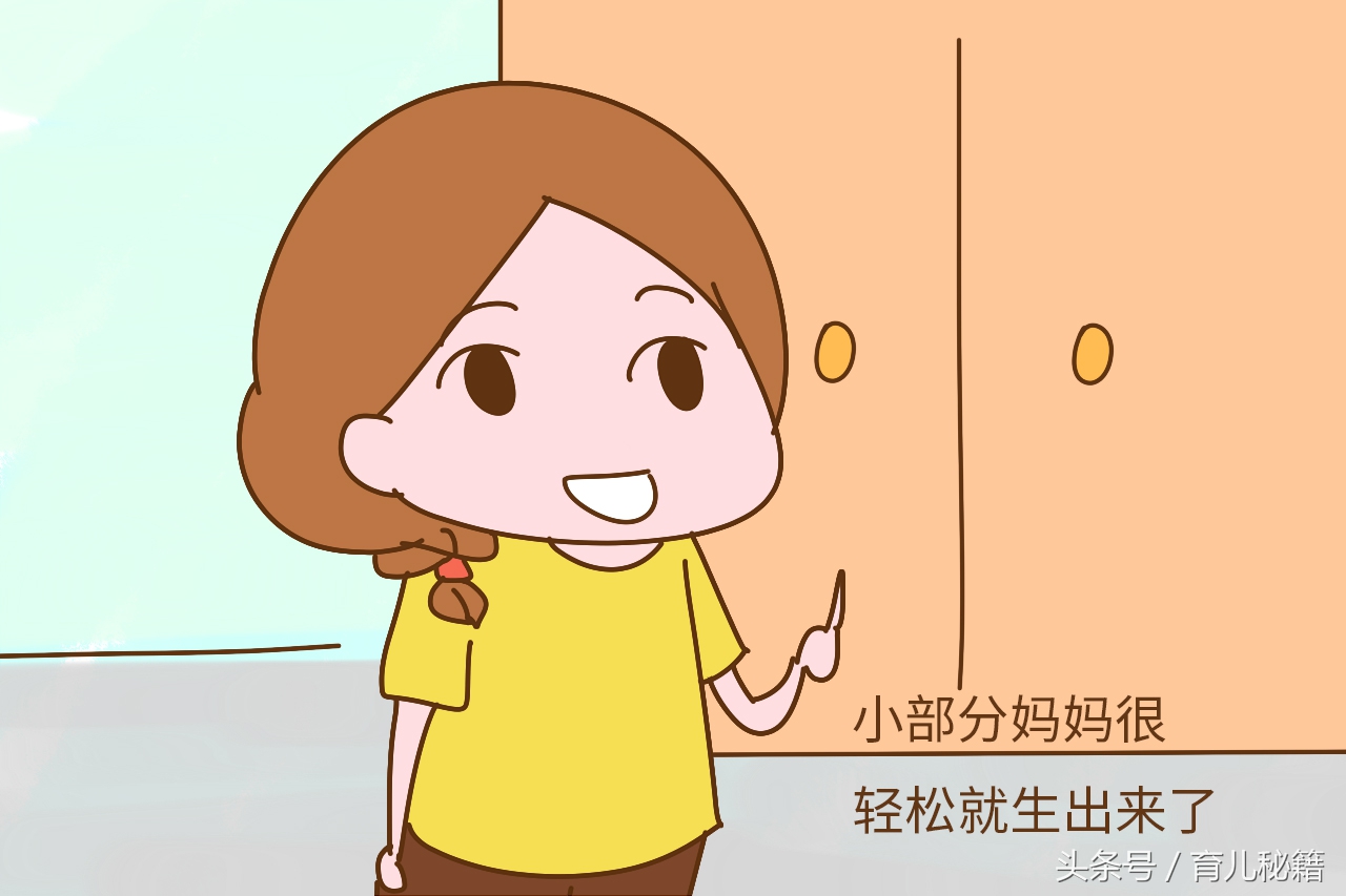 孕妈怕顺产吗,孕妈担心分娩