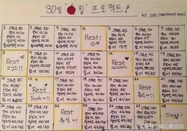 小姐姐从180斤瘦到90斤竟逆袭成功,从100斤减到200斤的妹子蜕变过程