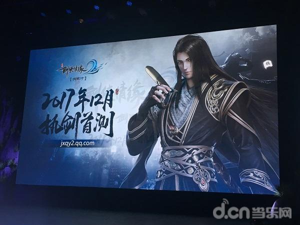 剑侠情缘国产武侠游戏第二期,剑侠情缘武侠简介
