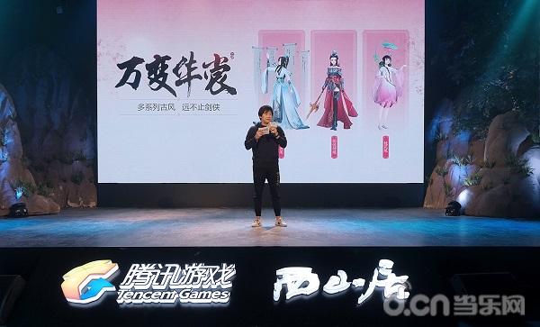 剑侠情缘国产武侠游戏第二期,剑侠情缘武侠简介