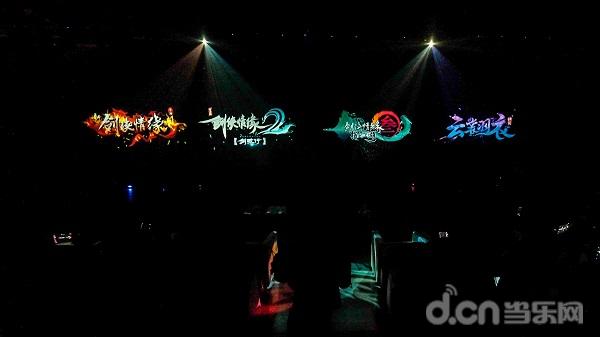 剑侠情缘国产武侠游戏第二期,剑侠情缘武侠简介