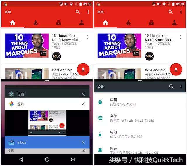 安卓4.4和8.0哪个版本高,安卓内存不断变化