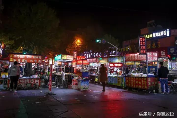 我们用49张图，记录下了零点后的临沂