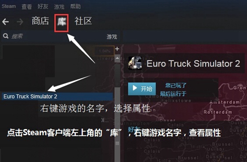 欧洲卡车2中国地图怎么弄,欧洲卡车模拟2联机怎么开对讲机