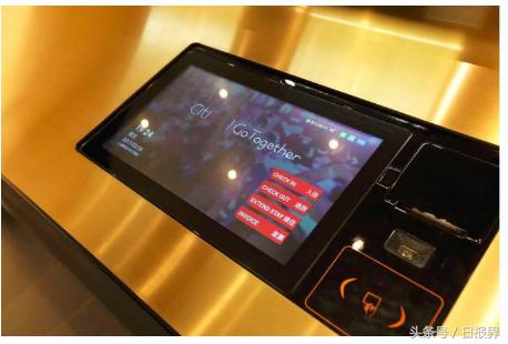 华住新品牌,华住citigo加盟费