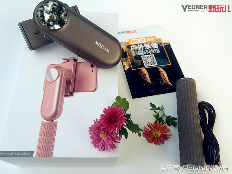 WewowFancy防抖自拍神器——给你更好的拍照神器