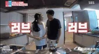 内地男星带媳妇参加韩综,节目播出后爆红,成韩网友最想嫁男星!