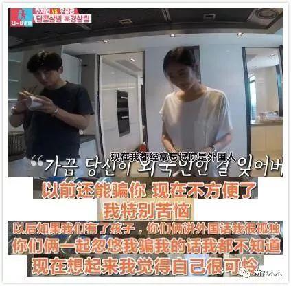 内地男星带媳妇参加韩综,节目播出后爆红,成韩网友最想嫁男星!