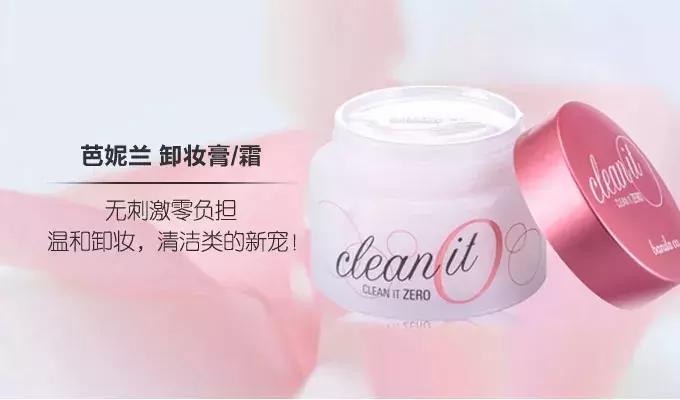 错过后悔一年！合肥这家店的折扣力度直接碾压双十一！