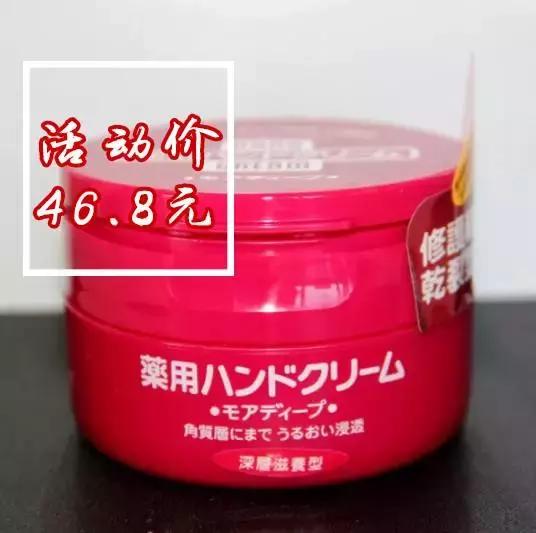 错过后悔一年！合肥这家店的折扣力度直接碾压双十一！