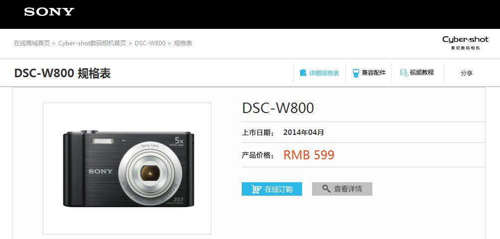 5000万像素全新索尼LYT-600,索尼相机推荐性价比最高2023