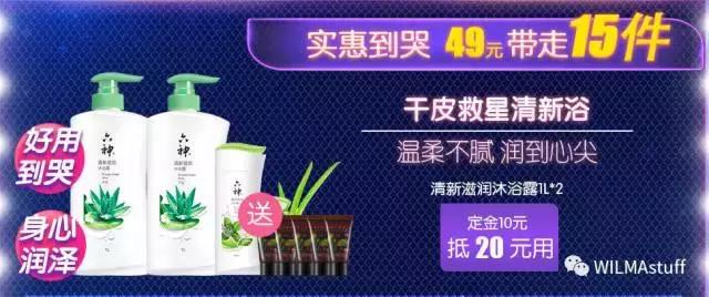 双十一剁手完整版,双十一最全剁手指南