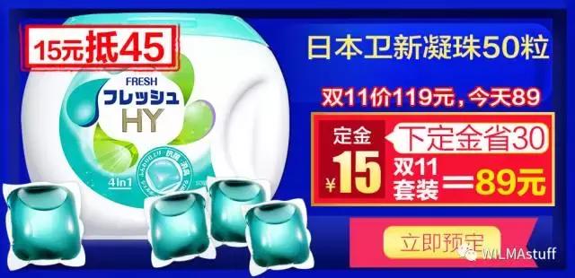 双十一剁手完整版,双十一最全剁手指南