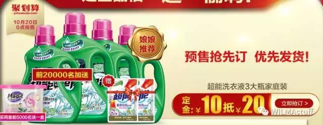 双十一剁手完整版,双十一最全剁手指南