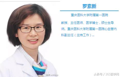 「学术荟萃」罗素新：妊娠与心血管疾病