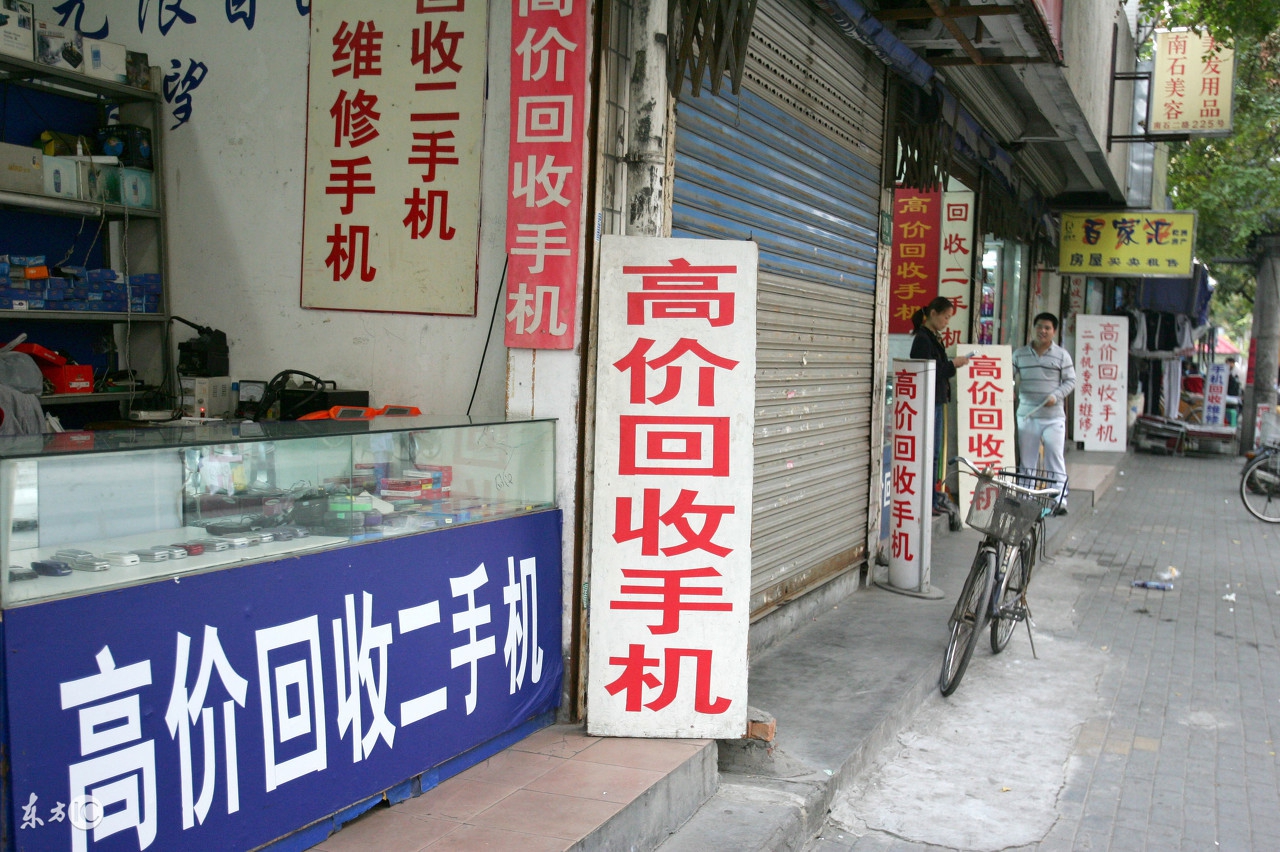 回乡创业有商机，从小生意做起，照样能挣到第一桶金迎娶白富美？