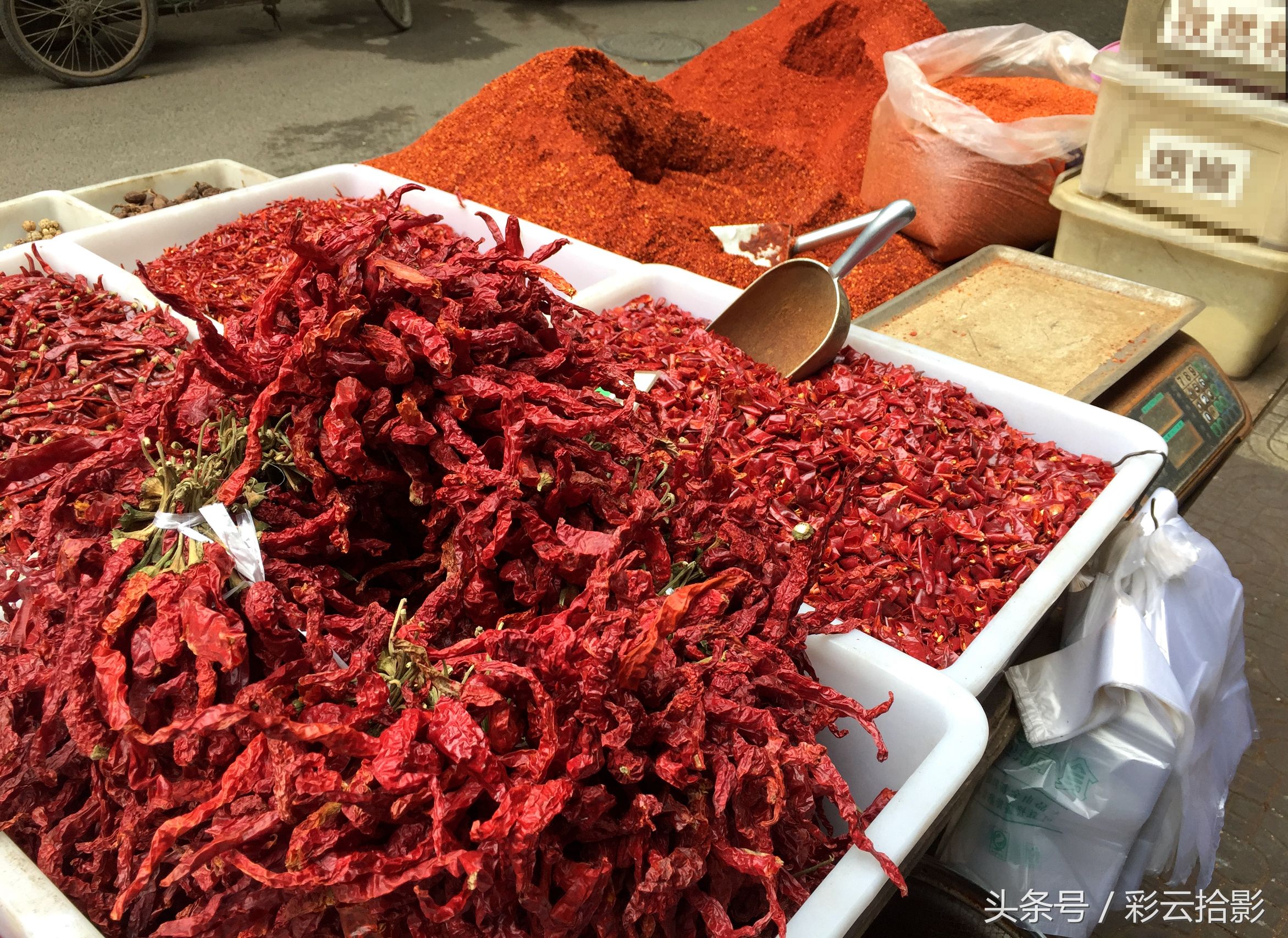 哈哈辣椒面,哈哈辣面