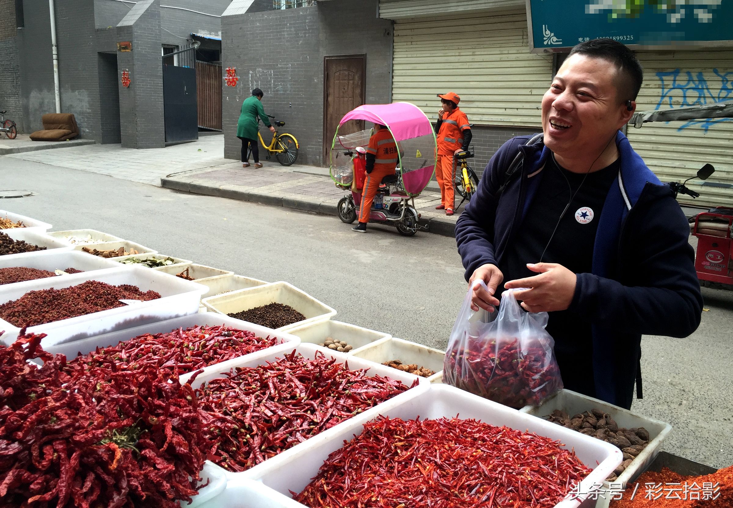 哈哈辣椒面,哈哈辣面
