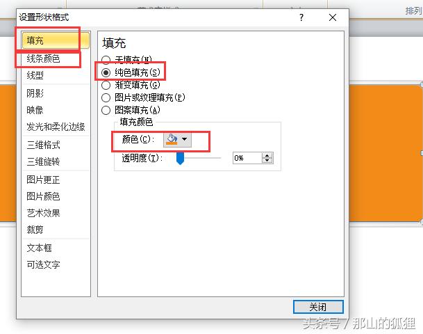 word2010制作流程图视频,word2010保存文档流程图