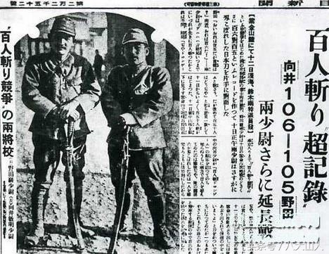 二战风云录：二战日军*刀军**佩戴制度