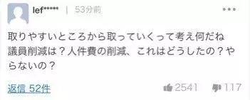 日本出境税新规,日本收外国游客税