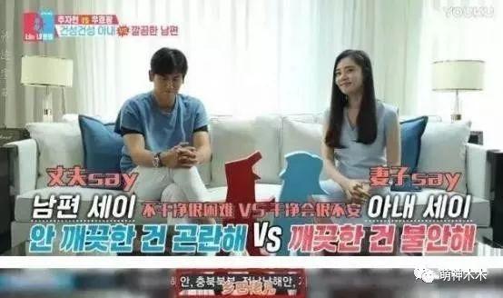 内地男星带媳妇参加韩综,节目播出后爆红,成韩网友最想嫁男星!