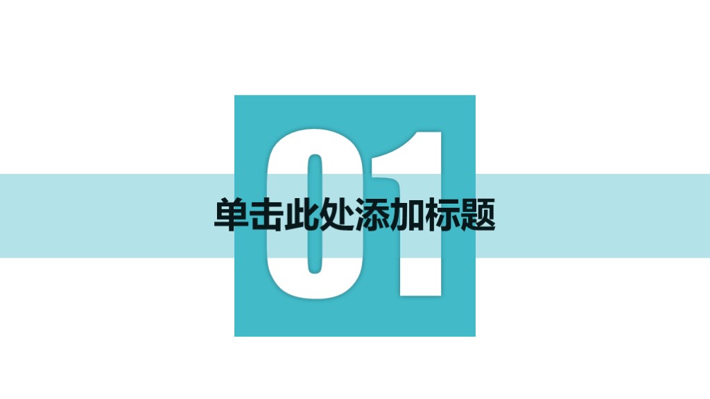 年终个人工作总结ppt模板免费下载,简约高级年终总结ppt制作