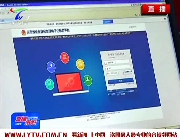 群众办事零跑腿网上办,企业群众零跑腿审批服务