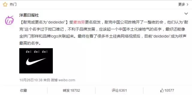 走,我们金拱门见!