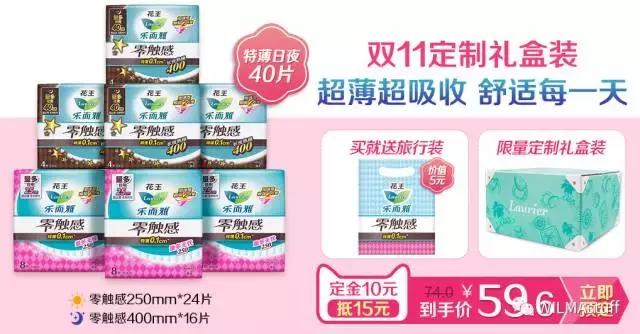 双十一剁手完整版,双十一最全剁手指南