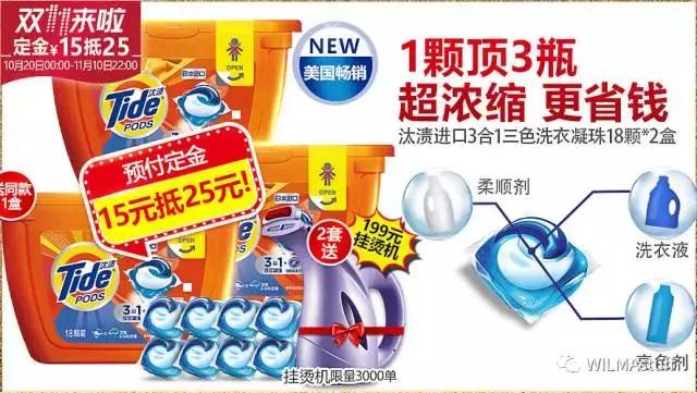 双十一剁手完整版,双十一最全剁手指南