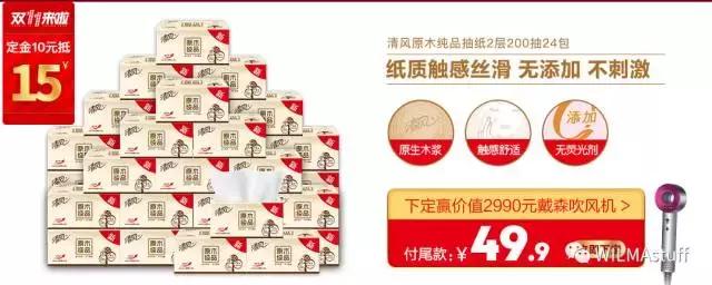 双十一剁手完整版,双十一最全剁手指南