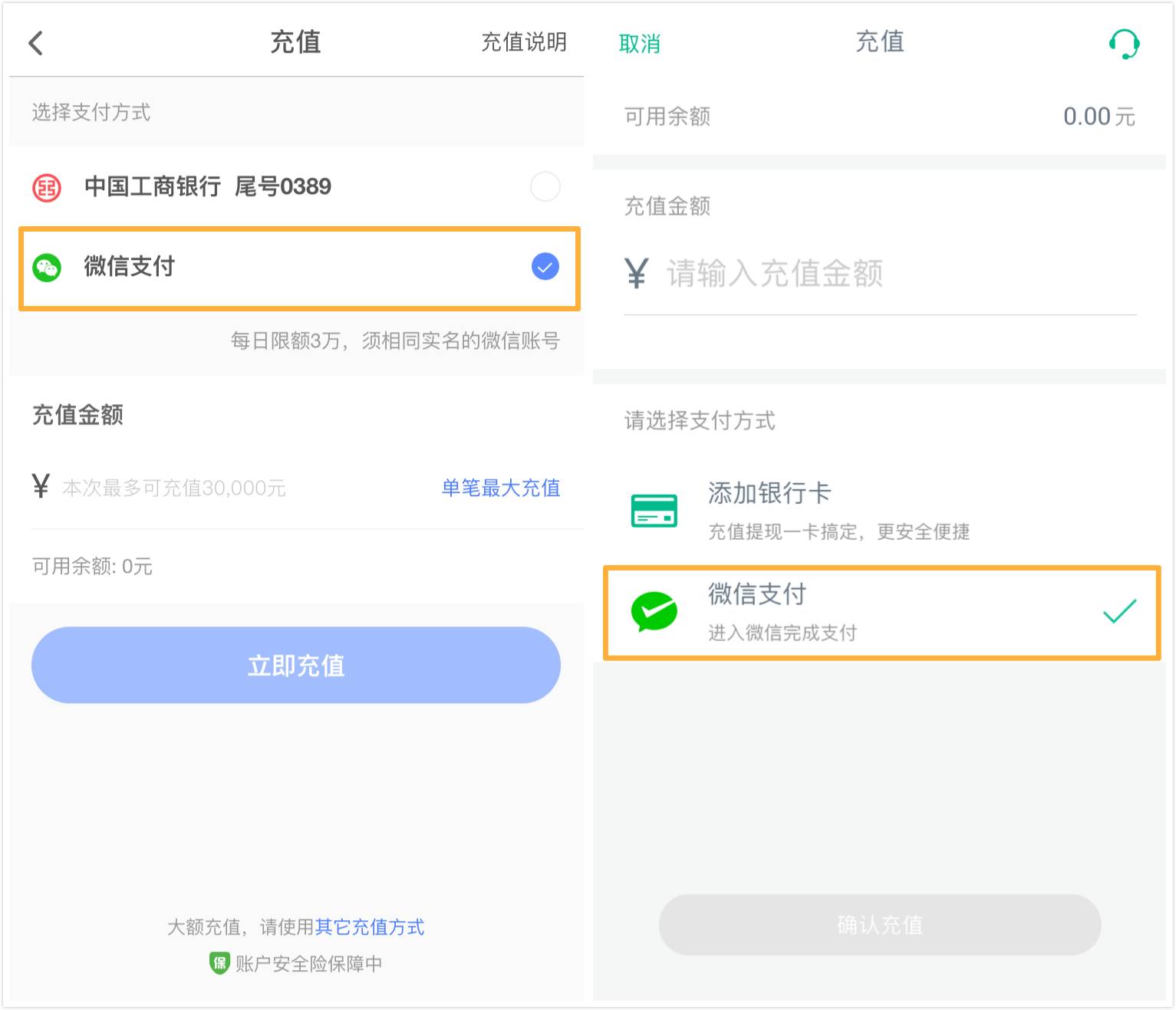 支付宝微信的钱如何做到免费提现,微信提现如何免手续费转支付宝