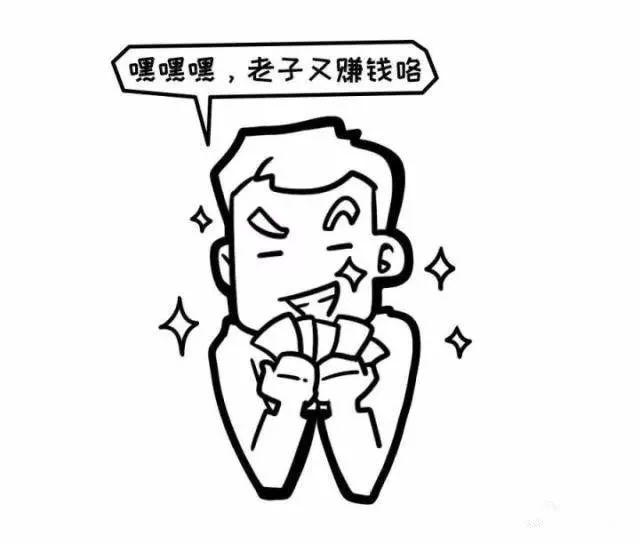 中国外汇漫画,什么叫外汇漫画