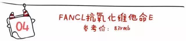 试了30多种补水方法,发现一天3块的最牛B!