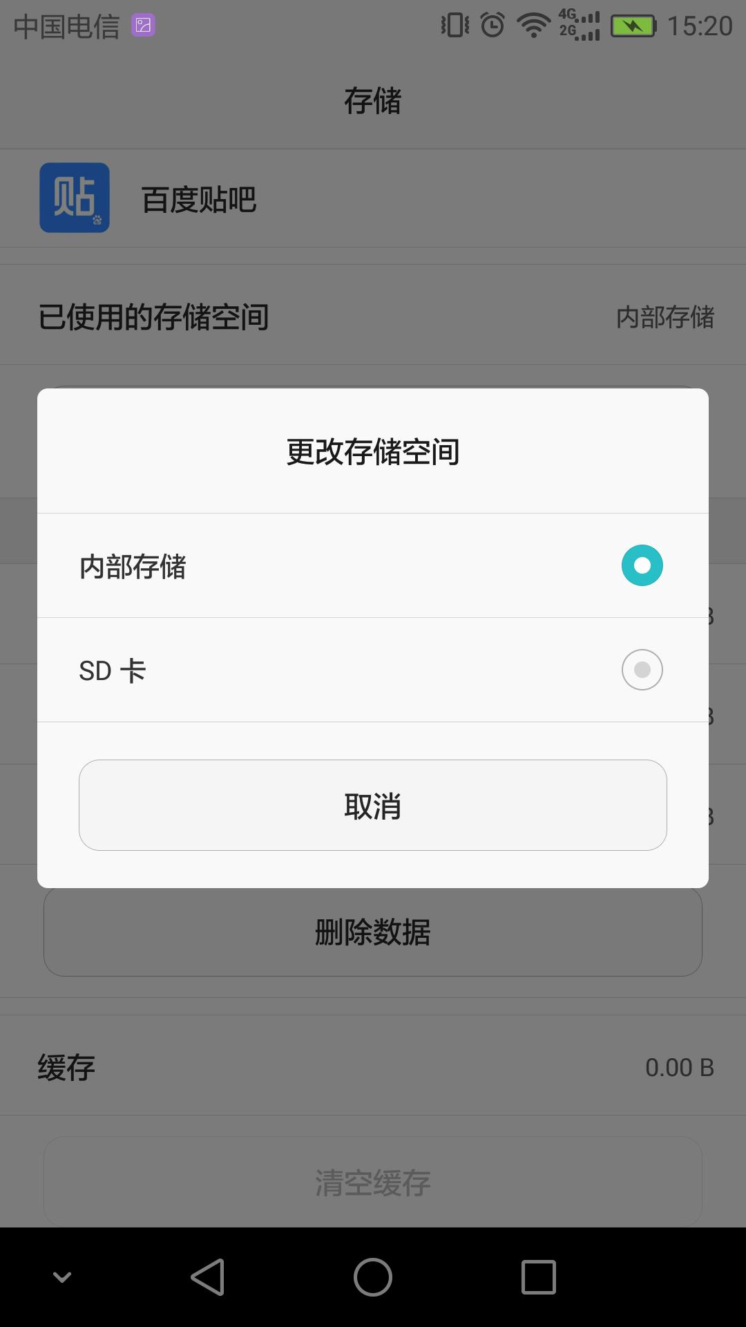 华为手机内存空间有但是有点卡顿,华为手机内存不足卡顿怎么解决
