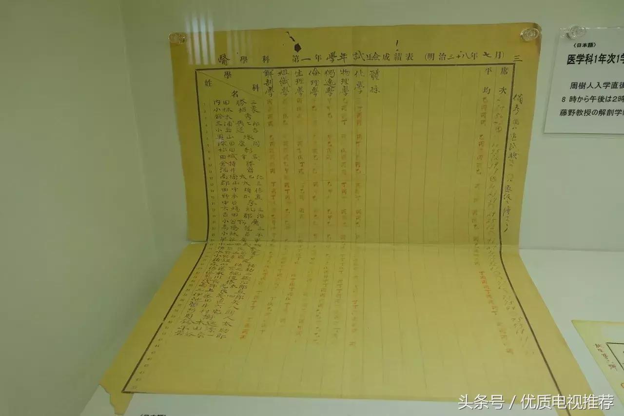 吴真讲历史视频,吴真作品