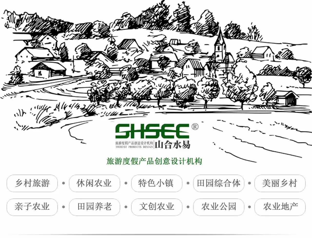 旅游景区创意设计短片,旅游景区特色创意活动设计