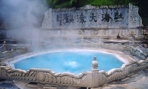 网咖如是说:腾冲热海有奇景有温度有美食想不火都难