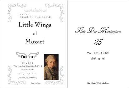 日本长笛大叔:学音乐,成不了明星还可以做什么?