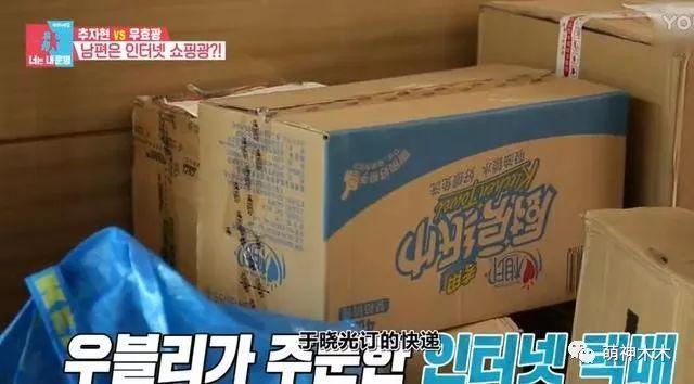 内地男星带媳妇参加韩综,节目播出后爆红,成韩网友最想嫁男星!