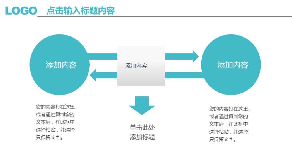年终个人工作总结ppt模板免费下载,简约高级年终总结ppt制作