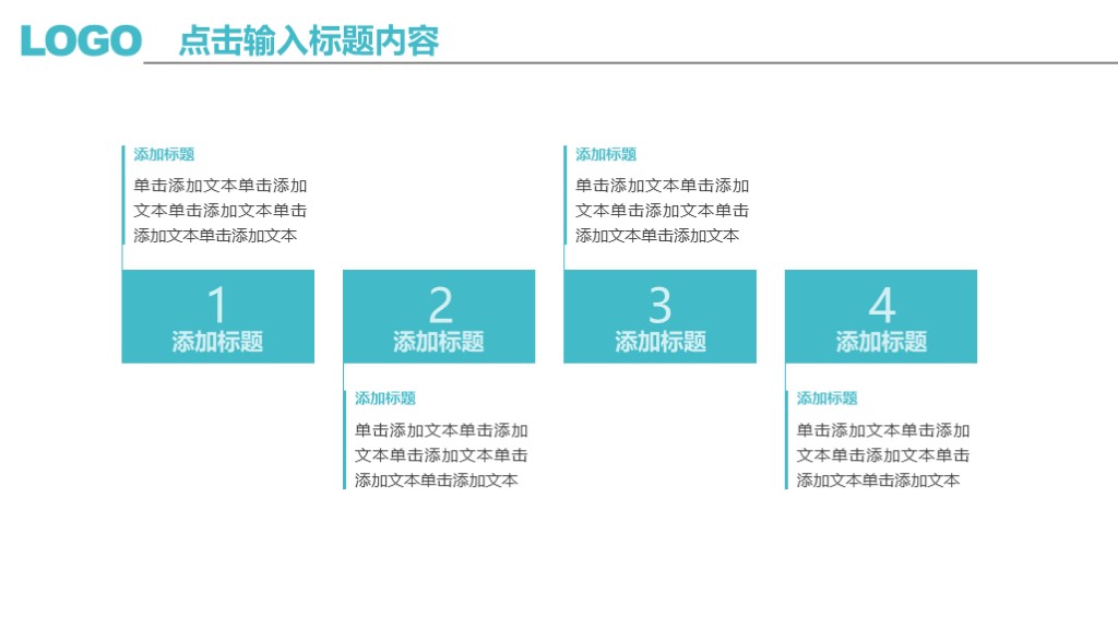 年终个人工作总结ppt模板免费下载,简约高级年终总结ppt制作