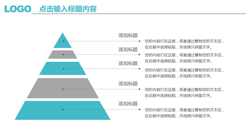 年终个人工作总结ppt模板免费下载,简约高级年终总结ppt制作