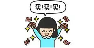 错过后悔一年！合肥这家店的折扣力度直接碾压双十一！